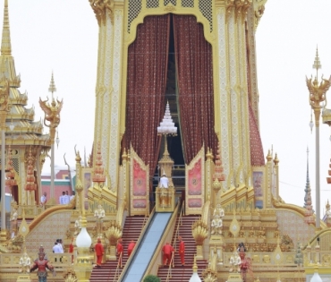 ขบวนพระบรมราชอิสริยยศ พระราชพิธีถวายพระเพลิงพระบรมศพ พระบาทสมเด็จพระปรมินทรมหาภูมิพลอดุลยเดช บรมนาถบพิตร