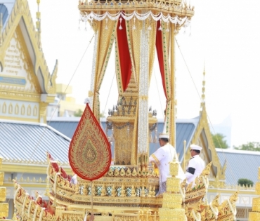 ขบวนพระบรมราชอิสริยยศ พระราชพิธีถวายพระเพลิงพระบรมศพ พระบาทสมเด็จพระปรมินทรมหาภูมิพลอดุลยเดช บรมนาถบพิตร