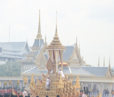 ขบวนพระบรมราชอิสริยยศ พระราชพิธีถวายพระเพลิงพระบรมศพ พระบาทสมเด็จพระปรมินทรมหาภูมิพลอดุลยเดช บรมนาถบพิตร