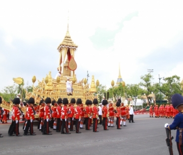 ขบวนพระบรมราชอิสริยยศ พระราชพิธีถวายพระเพลิงพระบรมศพ พระบาทสมเด็จพระปรมินทรมหาภูมิพลอดุลยเดช บรมนาถบพิตร