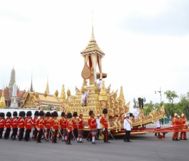 ขบวนพระบรมราชอิสริยยศ พระราชพิธีถวายพระเพลิงพระบรมศพ พระบาทสมเด็จพระปรมินทรมหาภูมิพลอดุลยเดช บรมนาถบพิตร