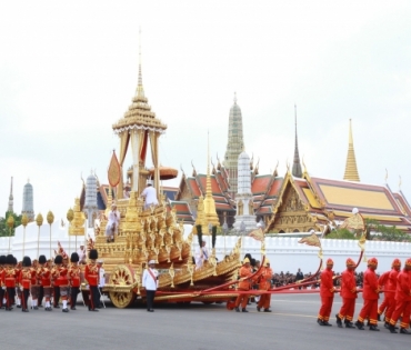 ขบวนพระบรมราชอิสริยยศ พระราชพิธีถวายพระเพลิงพระบรมศพ พระบาทสมเด็จพระปรมินทรมหาภูมิพลอดุลยเดช บรมนาถบพิตร