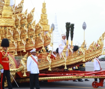 ขบวนพระบรมราชอิสริยยศ พระราชพิธีถวายพระเพลิงพระบรมศพ พระบาทสมเด็จพระปรมินทรมหาภูมิพลอดุลยเดช บรมนาถบพิตร