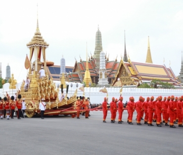 ขบวนพระบรมราชอิสริยยศ พระราชพิธีถวายพระเพลิงพระบรมศพ พระบาทสมเด็จพระปรมินทรมหาภูมิพลอดุลยเดช บรมนาถบพิตร