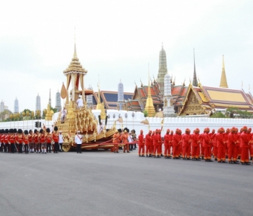 ขบวนพระบรมราชอิสริยยศ พระราชพิธีถวายพระเพลิงพระบรมศพ พระบาทสมเด็จพระปรมินทรมหาภูมิพลอดุลยเดช บรมนาถบพิตร