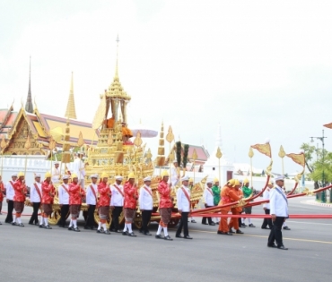 ขบวนพระบรมราชอิสริยยศ พระราชพิธีถวายพระเพลิงพระบรมศพ พระบาทสมเด็จพระปรมินทรมหาภูมิพลอดุลยเดช บรมนาถบพิตร