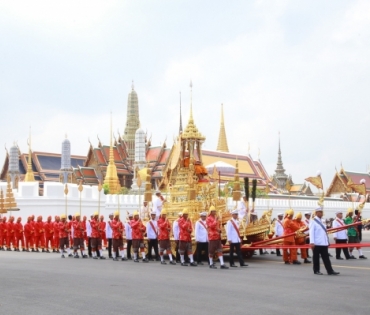 ขบวนพระบรมราชอิสริยยศ พระราชพิธีถวายพระเพลิงพระบรมศพ พระบาทสมเด็จพระปรมินทรมหาภูมิพลอดุลยเดช บรมนาถบพิตร