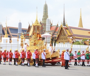 ขบวนพระบรมราชอิสริยยศ พระราชพิธีถวายพระเพลิงพระบรมศพ พระบาทสมเด็จพระปรมินทรมหาภูมิพลอดุลยเดช บรมนาถบพิตร