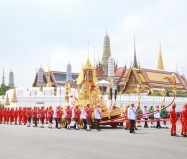 ขบวนพระบรมราชอิสริยยศ พระราชพิธีถวายพระเพลิงพระบรมศพ พระบาทสมเด็จพระปรมินทรมหาภูมิพลอดุลยเดช บรมนาถบพิตร