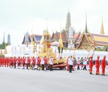 ขบวนพระบรมราชอิสริยยศ พระราชพิธีถวายพระเพลิงพระบรมศพ พระบาทสมเด็จพระปรมินทรมหาภูมิพลอดุลยเดช บรมนาถบพิตร