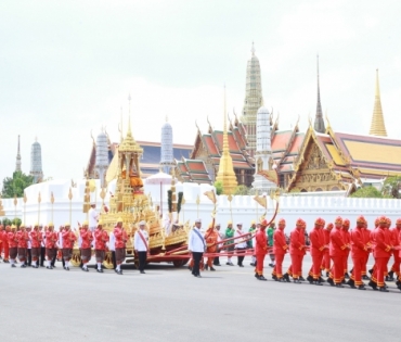 ขบวนพระบรมราชอิสริยยศ พระราชพิธีถวายพระเพลิงพระบรมศพ พระบาทสมเด็จพระปรมินทรมหาภูมิพลอดุลยเดช บรมนาถบพิตร