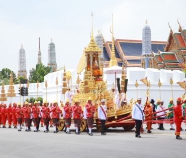 ขบวนพระบรมราชอิสริยยศ พระราชพิธีถวายพระเพลิงพระบรมศพ พระบาทสมเด็จพระปรมินทรมหาภูมิพลอดุลยเดช บรมนาถบพิตร