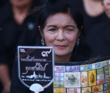 พสกนิกรชาวไทย จากทั่วทุกสารทิศ เข้าพื้นที่เพื่อรอชมริ้วขบวนพระบรมราชอิสริยยศ