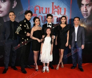 "กอล์ฟ พิชญะ" เปิดตัวภาพยนตร์