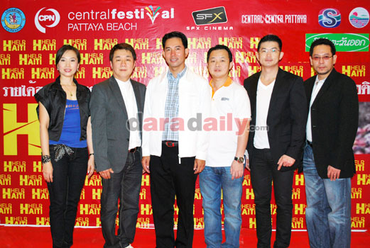 SF จัดกิจกรรมพิเศษฉายภาพยนตร์เรื่อง 2012 วันสิ้นโลก