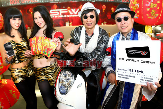 SF ร่วมกับ เอพี ฮอนด้า ส่งโปรโมชั่น “ใจดีสู้เสือ” ฉลองเทศกาลตรุษจีน