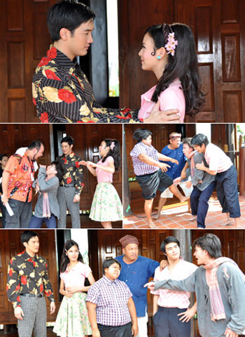 คู่กิ๊กพริกกะเกลือ