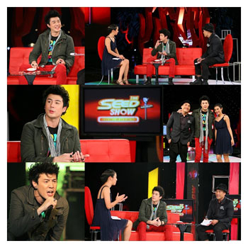 เดอะซี้ดโชว์