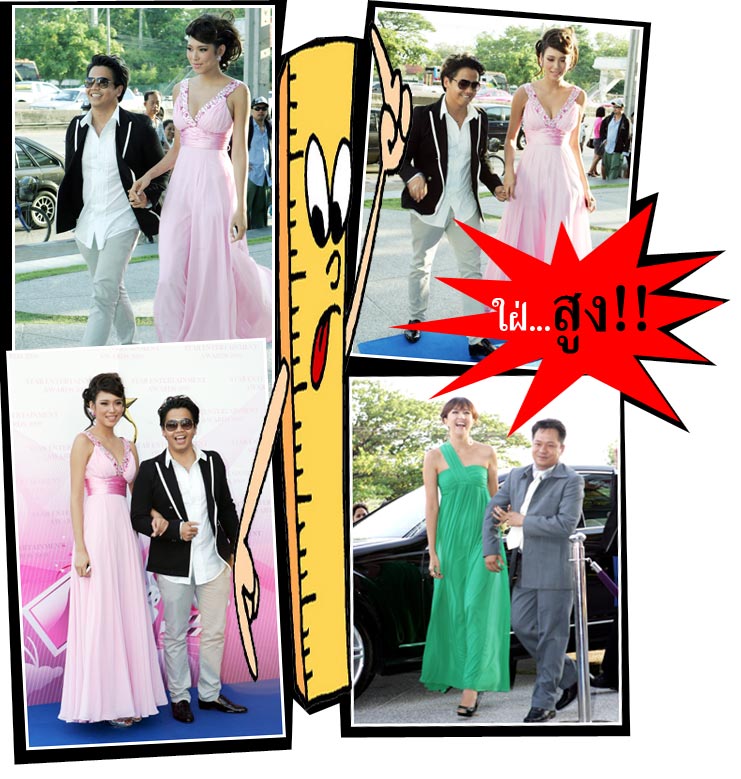 ใฝ่...สูง