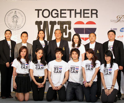 ทรูร่วมมือกทม.จัดกิจกรรมTogether We Can Charity Days