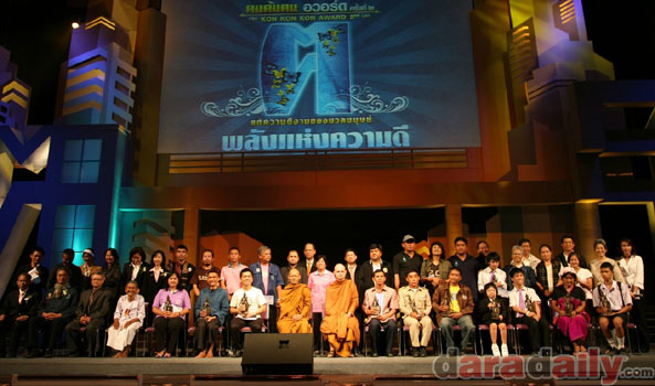 9 รางวัลแห่งความดี กับ  งาน “คนค้นฅน อวอร์ด” ครั้งที่ 2