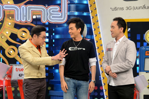 “ปัญญา” สุดเขิน หลังเป็น 1 ในตัวเลือก กับคำถามบอกที่มาของชื่อเล่น “ตา”