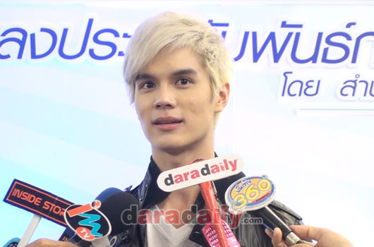 “โยชิ” ปัดไม่รู้ “พิชญ์” เลิก “โฟร์” แล้ว