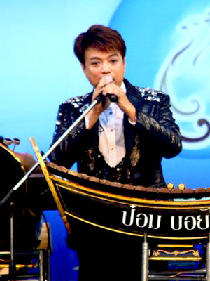 "ป๋อม บอยไทย"เตรียมจับไมค์ร้องเพลงลูกทุ่ง