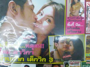 ลือ!!ลงดาบ “ใหม่-ดาวิกา”จูบปาก “กานต์” ดาวร้ายวิก 3 