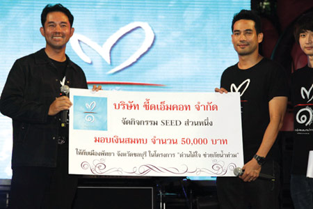 ซี้ด97.5 แทคทีม เมืองพัทยา จัด เดอะซี้ดโชว์ครั้งที่73