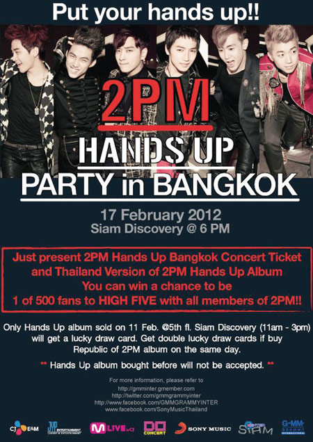 "2PM"เยือนเมืองไทยมีทติ้งพิเศษแฟนคลับ
