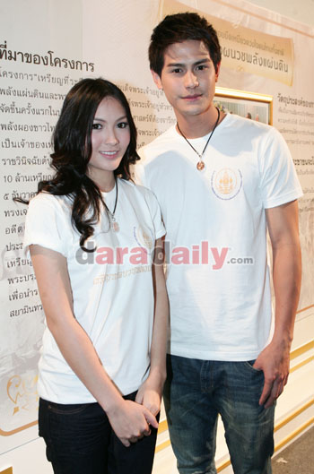 “น้ำ” ควง “มินตรา” โต้ท้องก่อนแต่ง 