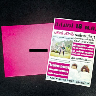 “เอ๋-ป๋อ” ร่อนการ์ดเชิญงานแต่งสุดเจิดผ่านเน็ต