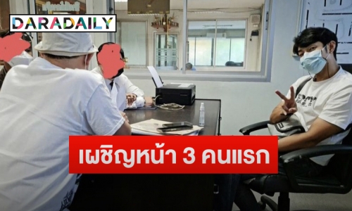 “อาร์ต พศุตม์” เผยภาพเผชิญหน้าเกรียนคีย์บอร์ด ลั่นยังมีอีกหลายราย