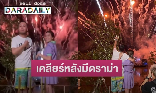 “ดิว อริสรา” ตอบกลับชาวเน็ตปมจุดพลุฉลองวันเกิดกลางดึก ลั่นใช้สมองและขออนุญาตแล้ว