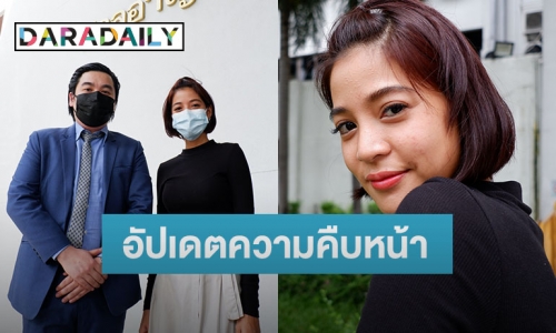 ศาลประทับรับฟ้อง คดี “สายป่าน” ฟ้องครูสอนดำน้ำโพสต์หมิ่นประมาทผ่านโซเซี่ยล
