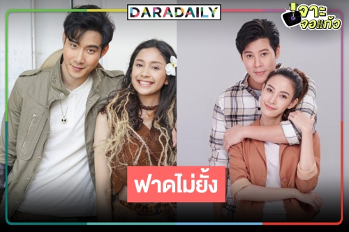 เรตติ้งต้องดี! หมอชิตฟาดต่อเปิดโผละครเย็นสุดปัง 