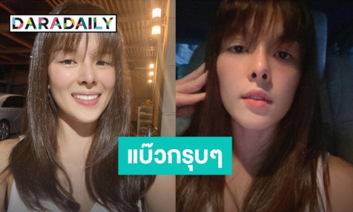 แบ๊วกรุบ! “ลิเดีย” อวดลุคใหม่ตัดผมหน้าม้า เพื่อนร่วมวงการเห็นยังต้องแซว