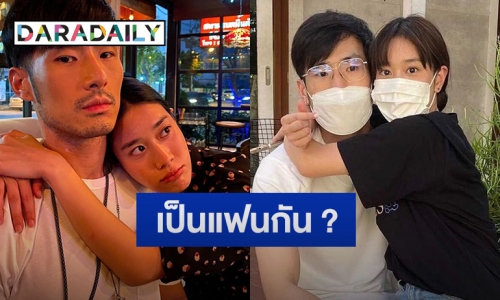 “เบลล์ เขมิศรา” ลงภาพแนบชิด “ภัทร ฉัตรบริรักษ์” คนแห่ถามเป็นแฟนกันรึเปล่า