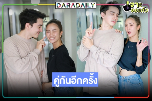 มีข่าวดีมาบอก! รีเมค “ป่านางเสือ” คว้า “โอม คณิน”  ฟินกันต่อ “พริม พริมา” 