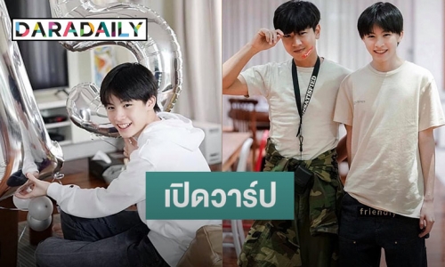 เปิดวาร์ป “น้องเอเอ” หลานชายของ “โทนี่ รากแก่น” บอกเลยหล่อมาก