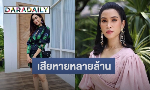 พิษโควิด ไปต่อไม่ไหว “อีฟ พุทธิดา” ตัดสินใจปิดร้านอาหาร