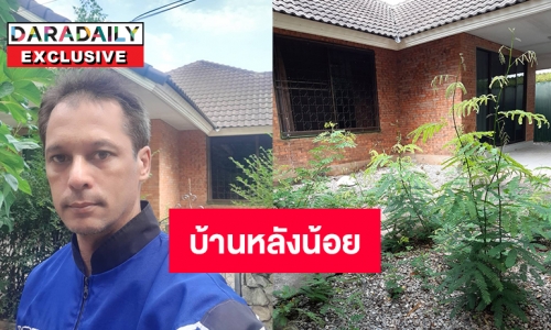 ครั้งแรก เปิดบ้านหลังน้อยของ “เบิร์ด พิทยา” ไม่หรูหราขอได้หลับนอน 