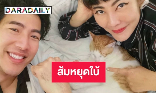 เปิดมิติใหม่ดูปาก! “ส้มหยุด” บอกใบ้กันชัดๆ เพศทายาท “โย่งน้อย-ก้อยจูเนียร์” 