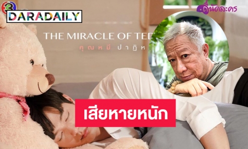 “ป้าแจ๋ว ยุทธนา” เสียหายหนักยกกองละครกะทันหันหลังคำสั่งล็อคดาวน์