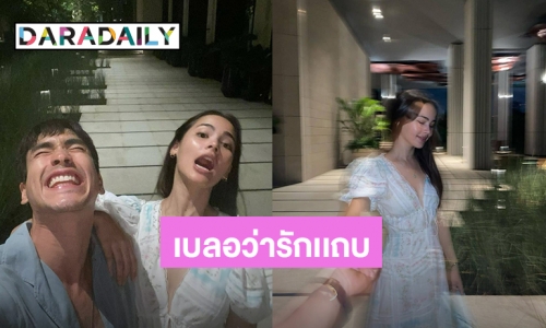 “ญาญ่า” โพสต์รูปคู่สุดคิ้วท์ แฟนคลับเชียร์ “ณเดชน์” ต้องลงรูปคู่สู้แล้วป่ะ!