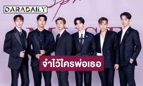 กลับด้อมได้แล้วจ้า “2PM” พร้อมปล่อยของทวงคืนตำแหน่งบอยแบนด์ในตำนาน