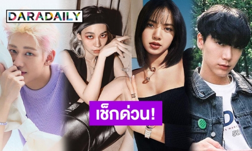 เช็กด่วน 10 อันดับ IG ประจำเดือน มิ.ย. “ลิซ่า-แบมแบม-เตนล์” ปังไม่หยุด!