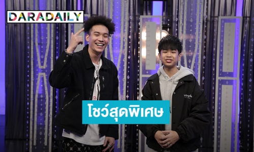 SPRITE x GUYGEEGEE โชว์ไฟแล่บเพลง “ทน” พร้อมนัดดวลเงาเสียงข้ามเพศ!!