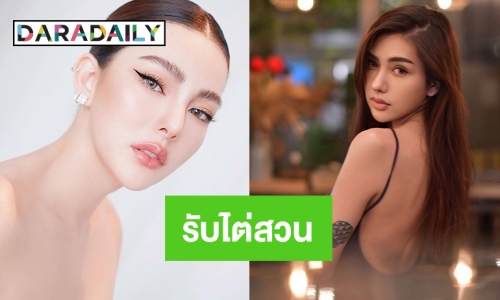 ศาลรับไต่สวนมูลฟ้อง 6 ก.ย.คดี “ดิว-เบล”